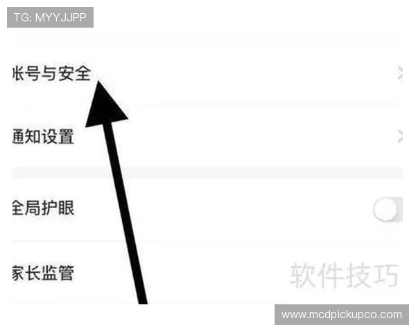 凯发k8官网登陆后如何进行账号安全设置，保障个人信息与资金安全的实用技巧