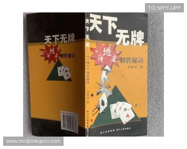 天生赢家一触即发凯发：揭秘游戏中的制胜秘诀与策略分析